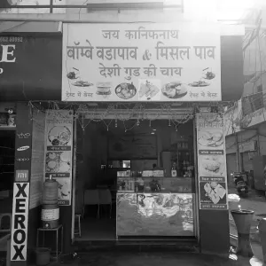 Jay Kanifnath Bombay Vadapav & Misalpav