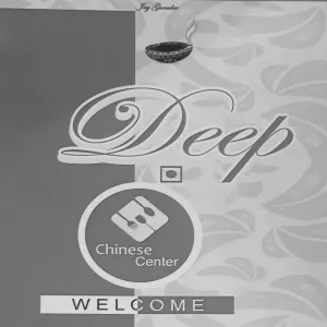 Deep Chinese Corner