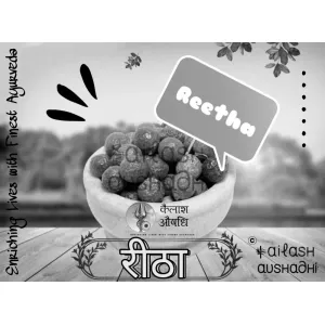 Ritha(raw)