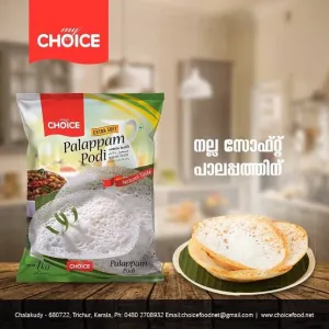 Choice പാലപ്പം പൊടി  500g