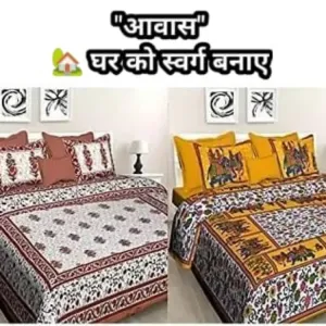 Combo Rajasthani Jaipuri Print
