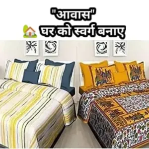 Combo Rajasthani Jaipuri Print