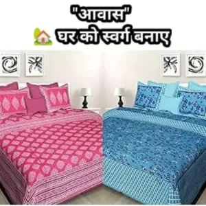 Combo Rajasthani Jaipuri Print