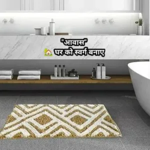 Stylish Bath Mats