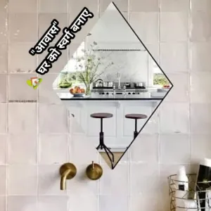 Wall Mirror Stickers