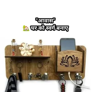 Wood Key Holder