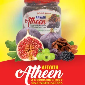 Atheen 