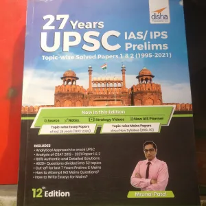 27years Disha UPSC