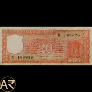 20 Rupees Parliament issue (S.Jaganathan)