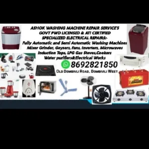 VOLTS ELECTRICAL SERVICES 