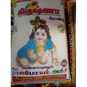KISHNA RICE அர்நி போனி அரசி 25 KG 