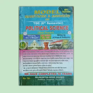 Political science ( TDC 6th Semester) Model Questions & Answer on