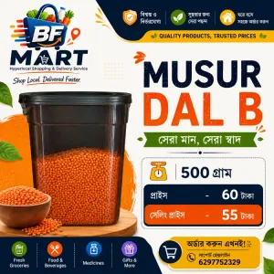 MUSUR DAL B