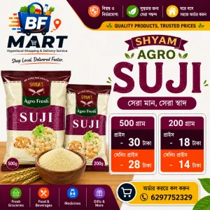SHYAM AGRO SUJI