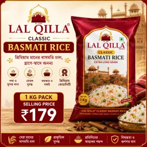 LAL QILLA BASMATI RICE 