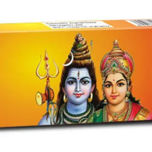 SHALIMAR BHAKTI DHUP | MSDD
