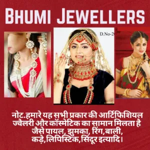 Bhumi Jewellers