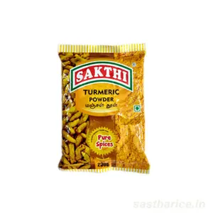 மஞ்சள் தூள் (Turmeric Powder)