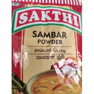 சாம்பார் பொடி (Sambar Powder) 