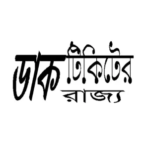 Daktikiter Rajyo