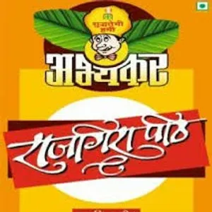 Rajgira aata