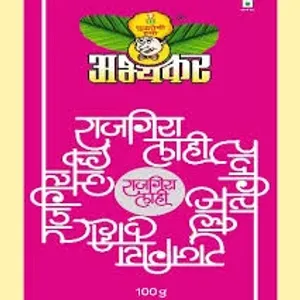 Rajgira Lahi