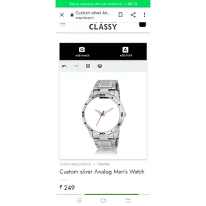 Watch