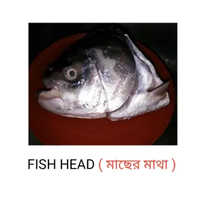 রুই মাছের মাথা