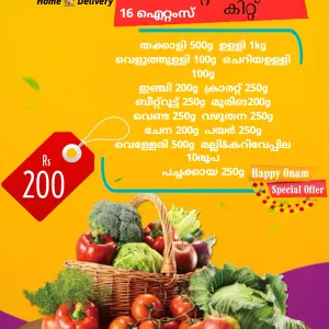 Vegetable kit (ela fresh special) 16 items
