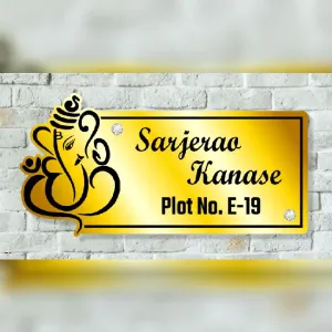 Ganesha Name Plate for Home (Golden with black text)