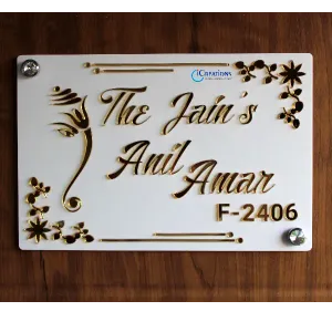 Personalised White Home Name Plate with Golden Acrylic Solid Letters (8 x 12 Inch)