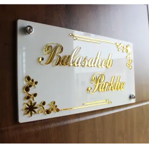 White Home Name Plate with Golden Acrylic Solid Letters (6 x 12 Inch)