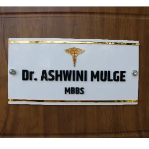 Office Cabin Door Nameplate with 3D text and doctor emblem (6x12 inch)