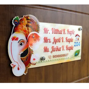 Ganesha Name Plate for Door/Home (7x11 inch) Multi-Colour with Glossy Finish