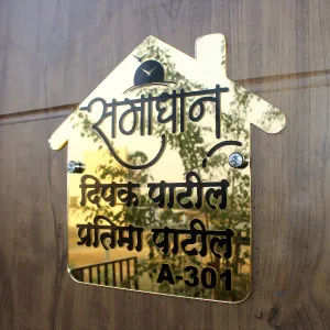 Hut Shaped Customised Home Name Plate (Mirror Gold & Black)