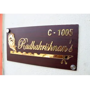 Wood Pattern Flute Nameplate with Golden Acrylic Elevated Letters (6 x 12 Inch)
