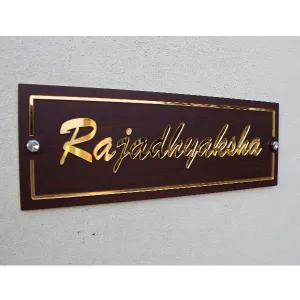 Wood Pattern Cabin Door Nameplate with 3D text (5x14 inch)