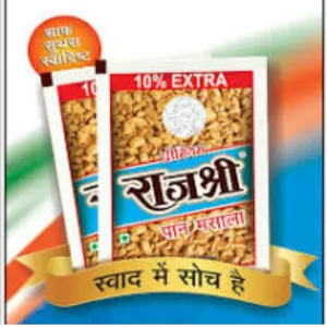Rajshri panmasla Rs 10 pack of 20