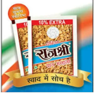 Rajshri panmasla Rs 20 pack of  12