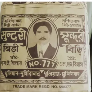 Sundari bidi bandal pkt