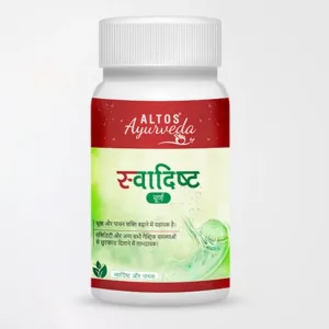 Swadisht Powder

(100gm)