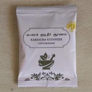 Kabasura Kudineer (15 sachets)