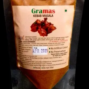 Kebab Masala (100 g)