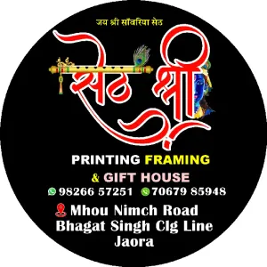 Seth Shree Gift House