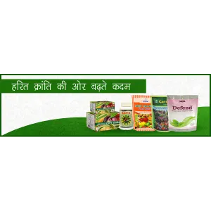 Agriculture