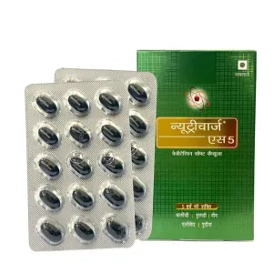 Nutricharge S5