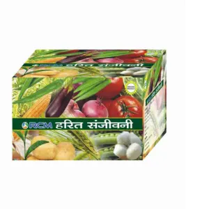 Harit Sanjivani(750g)