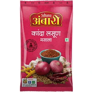 SUHANA KANDA LASUN MASALA 500GM