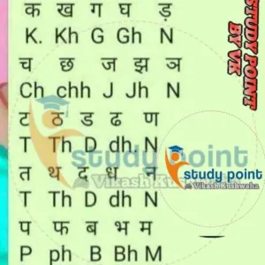 301 English