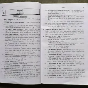 Translate